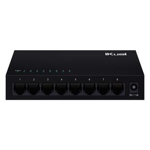 爱快千兆交换机8口iKuai交换器网络分线器多接口网络交换机监控专用企业家用网络转换器网线分线器S3008
