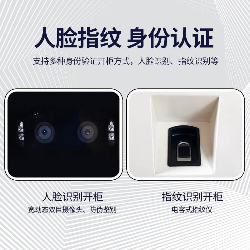 智能排班手机充电柜亚克力智能手机多门手机指纹存放柜柜人脸识别