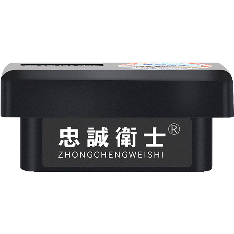 忠诚卫士自动升窗器多功能直插款