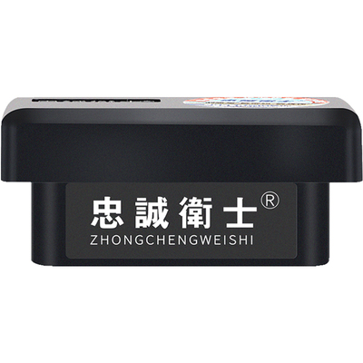 忠诚卫士自动升窗器多功能直插款