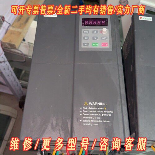 科沃KEWO变频器AD800N4T11GB15PB3议价维修