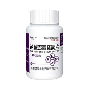 盐酸多西环素片猫猫狗狗感冒药宠物用咳嗽打喷嚏窝咳支气管炎症药