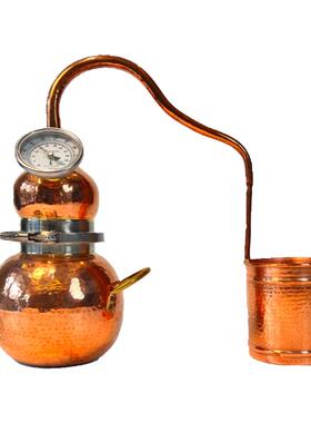 HOOLOO紫铜锤纹小葫芦蒸馏器