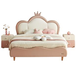 全友家居2025新款现代简约儿童床女孩1米2单人床卧室实木脚公主床