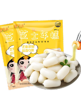 盛源来芝士年糕韩剧美味可拉丝