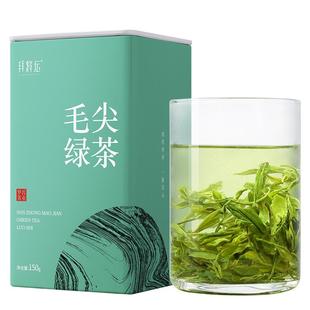 2025新茶拜将坛汉中毛尖绿茶 罗氏茶业浓香型高山茶叶耐泡口粮茶