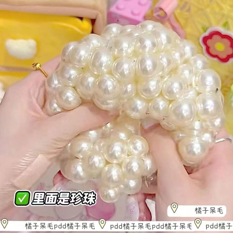 爆爆珠捏捏乐珍珠盘串捏捏吵吵球创意解压球可塑形发泄球减压玩具