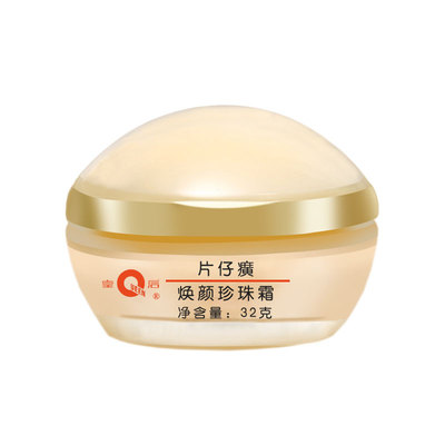 片仔癀皇后牌焕颜珍珠霜32g补水保湿去痘提亮肤色面霜国货护肤品