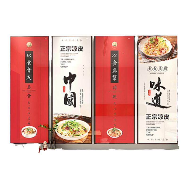 凉皮小吃店PVC雪弗板立体墙贴画