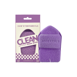 尔木萄洗笑颜开洁颜扑PLUS版洗脸扑紫色擦脸搓泥膜清洁神器