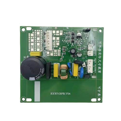 冰箱万能变频板美的美菱海尔创维晶弘海信通用变频板压缩机驱动板