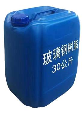 196树脂冷却塔修复玻璃钢树脂胶