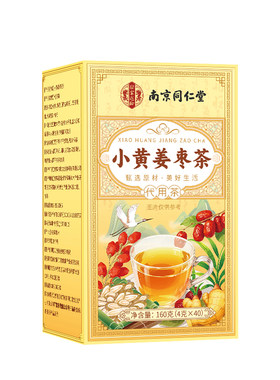 买1发2】三伏姜枣茶赠生姜贴