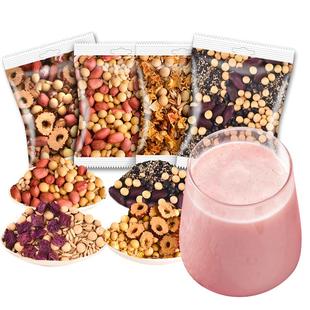 破壁机食材包专用五谷豆浆料包杂粮组合豆类粗粮打豆浆的营养早餐