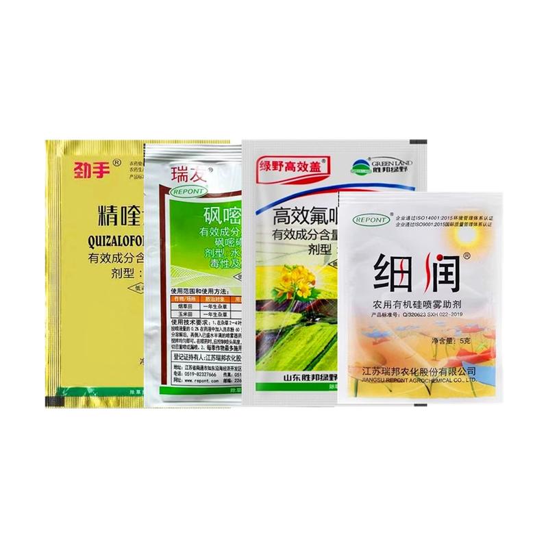 菊花苗后专用除草剂禾灵禾阔双除