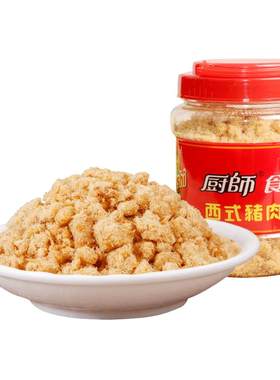 厨师福建面包西式营养零食肉酥