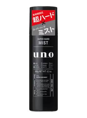 资生堂uno定型喷雾保湿自然蓬松