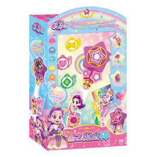 我的同学是美人鱼2动画同款星之魔盒公主变身女孩玩具新年礼物