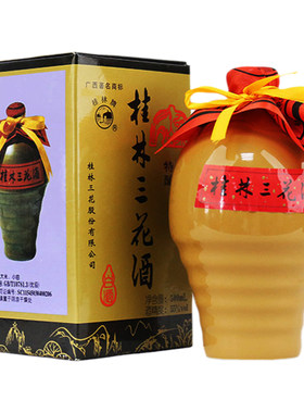 桂林三花酒美陶特酿55度厂家直销