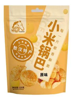 敖汉小米锅巴蒙品汇120g装