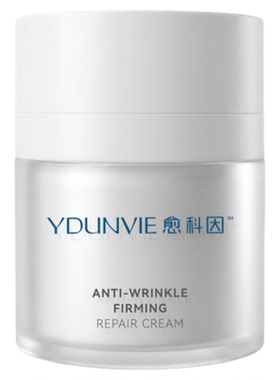愈科因抗皱紧致修护霜