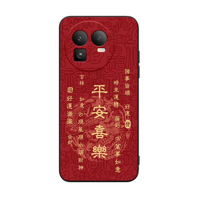 适用于realmegt8吉祥纹手机外壳