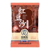 王致和红豆沙510g*2袋劵后9.9元包邮