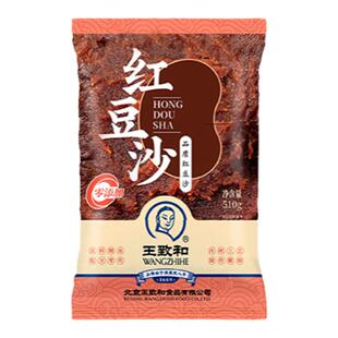 王致和红豆沙510g*2袋