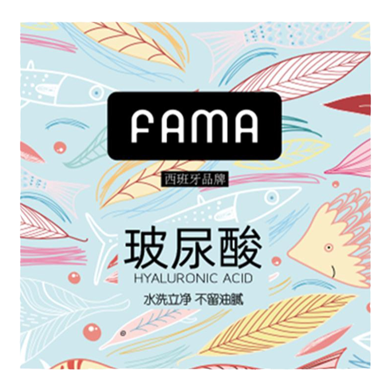 FAMA避孕套旗舰店正品超薄安全套女士专用玻尿酸100只官方001男用