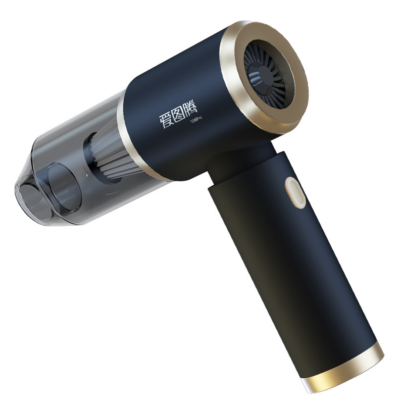 爱图腾迷你吸尘器大吸力清灰神器