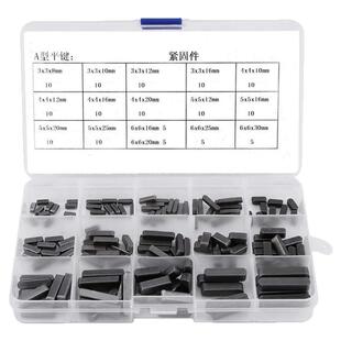 140个盒装 碳钢A型平行销3/4/5/6mm两头方形平键销半圆销子组合装