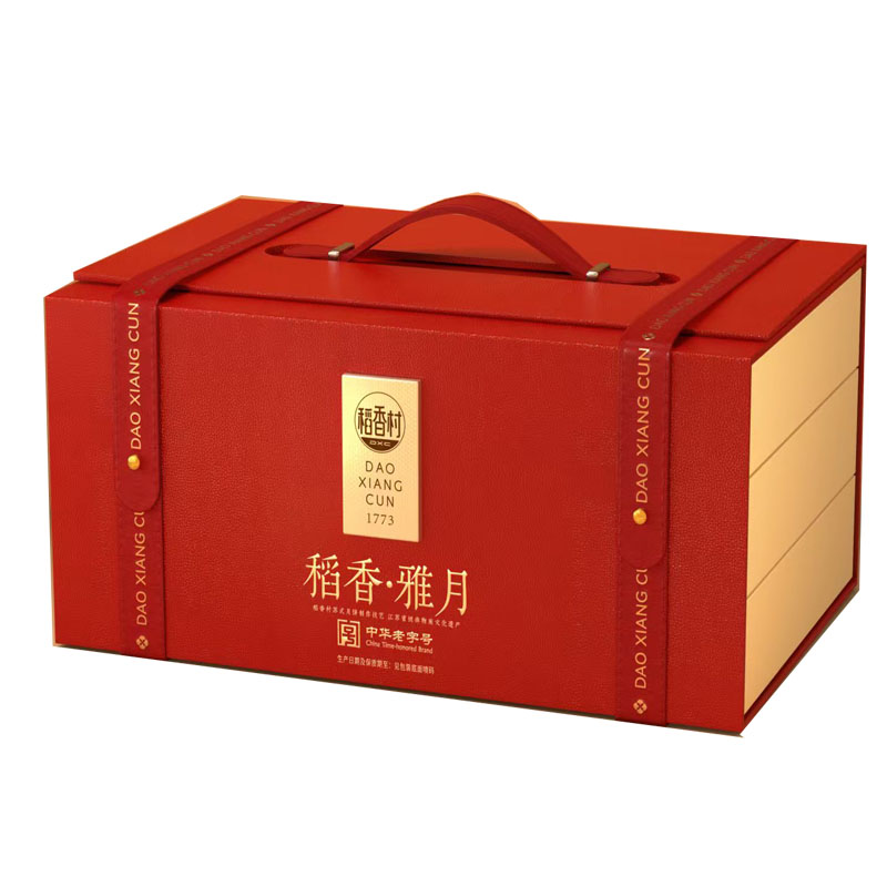 稻香村月饼中秋礼盒三层广式月饼