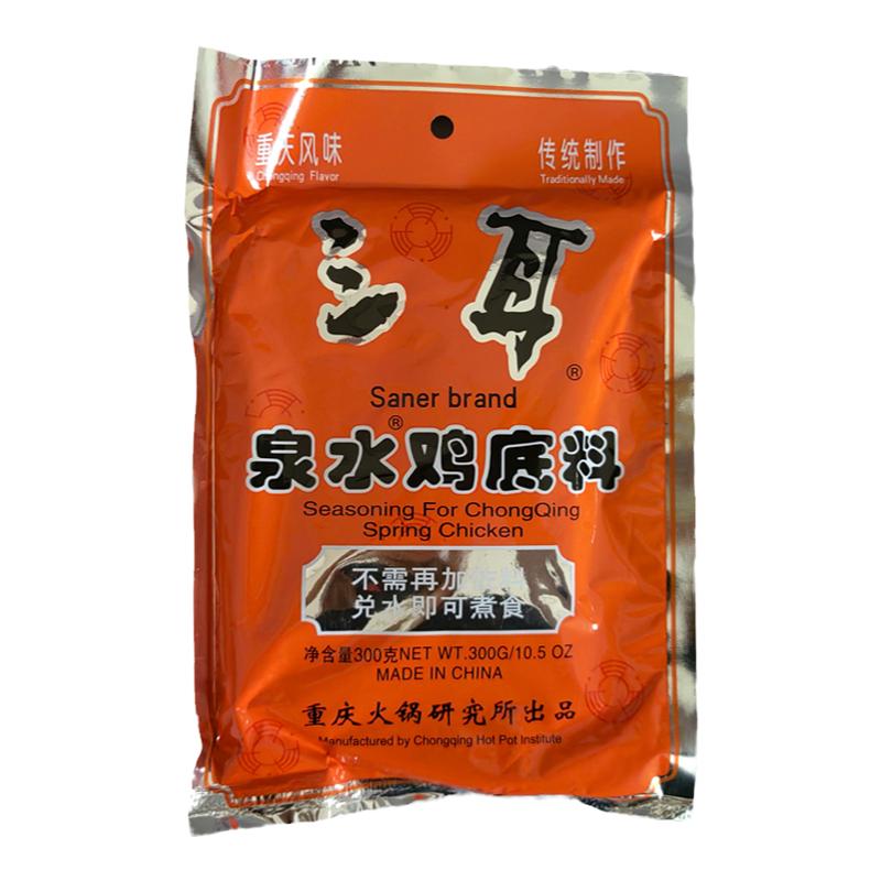 三耳泉水鸡调料重庆火锅调