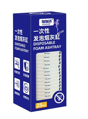 超大号家用特厚一次性发泡烟灰缸