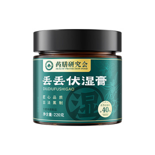 五指毛桃伏湿膏茯苓茶芡实去祛中药材湿气排体四君子汤官方旗舰店