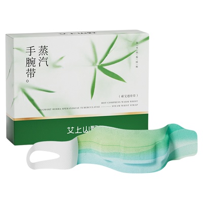 【腱鞘鼠标手】妈妈手专用