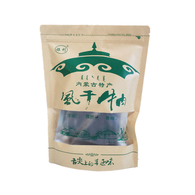 内蒙古超干散装不加盐糖风干牛肉