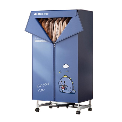 奥克斯干衣机烘干机家用烘衣服小型速干折叠烘干器衣柜快速大容量