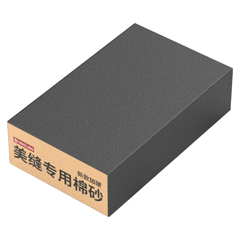 美缝施工工具去黑边金刚砂海绵擦