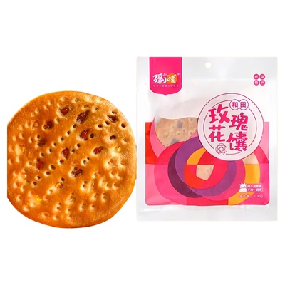 新疆疆小馕手工牛奶玫瑰花馕饼