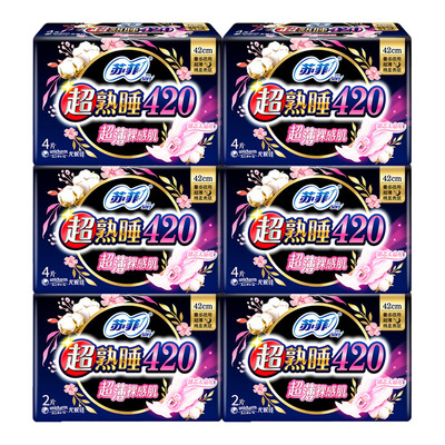 苏菲超薄品牌官网卫生巾