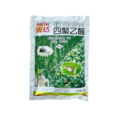 四聚乙醛专杀蜗牛蛞蝓软体虫克星