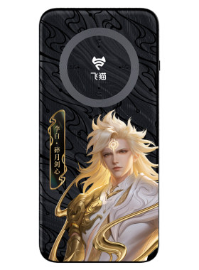 【飞猫M20王者荣耀联名版】5G随身wifi无线移动wifi全免插卡双网通无线网卡车载随行无线笔记本电脑宿舍上网