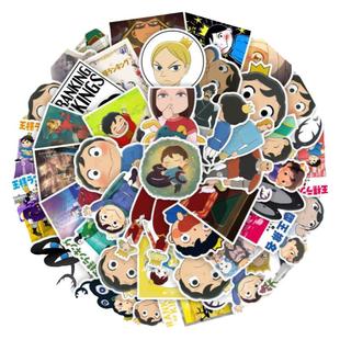 50张国王排名波吉卡克防水贴纸动漫周边可爱卡通人物日系二次元水杯手机壳行李箱笔记本文具diy装饰哑膜贴画