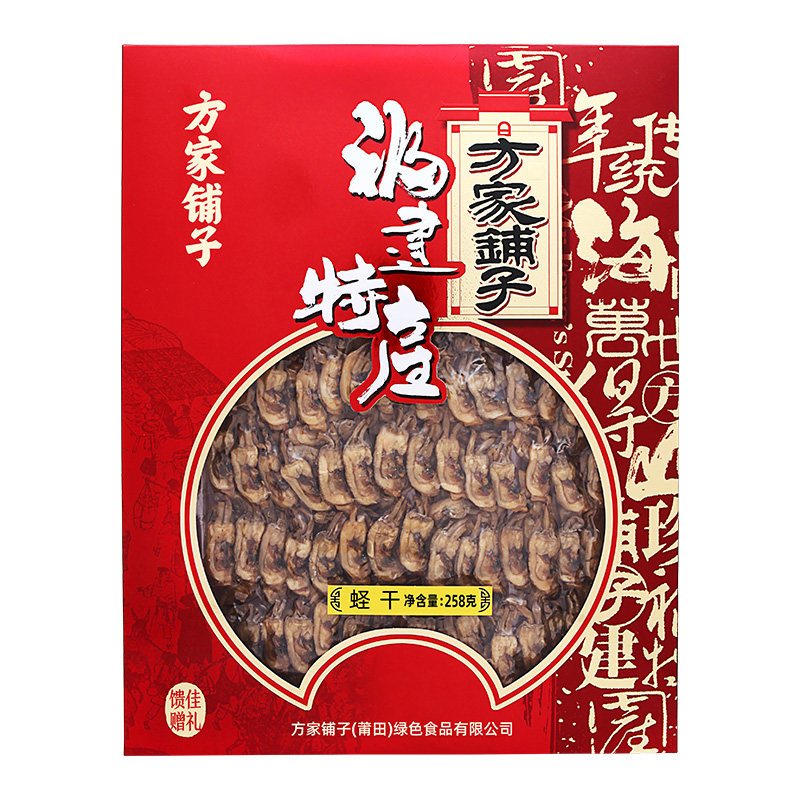 方家铺子蛏干258g盒装