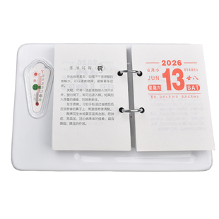 2026年台历芯台历桌面日历两孔64K商务小日历老黄历每天一页简约创意桌面摆件办公金属台历架替芯家用台历本