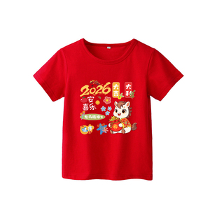 儿童纯白色短袖t恤2026新款 纯棉男童女童体恤衫tshirt多巴胺上衣