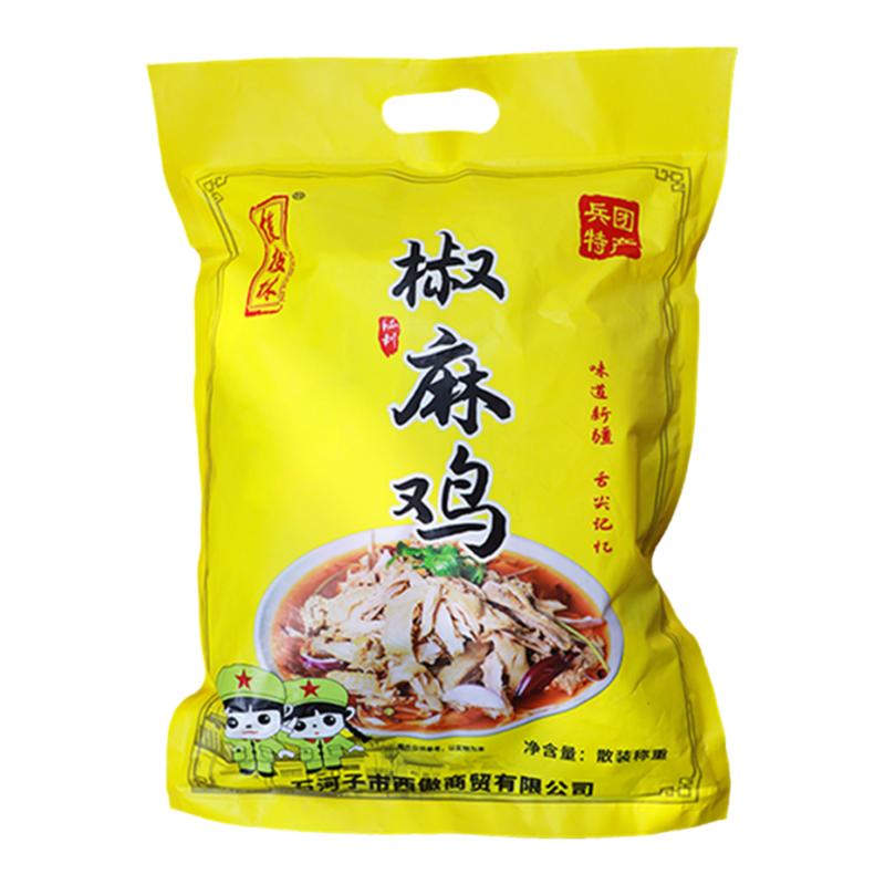 新疆梭梭林椒麻鸡街边小吃手撕熟食整只带汤料包零食真空包装包邮