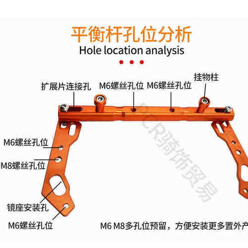 铝合金电动车摩托车可调平衡杆龙头车把多功能手拉杆横杆扩展杆