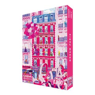 Comitok可米特梦巴黎拼图成人1000片丝绒高难度治愈玩具潮玩艺术